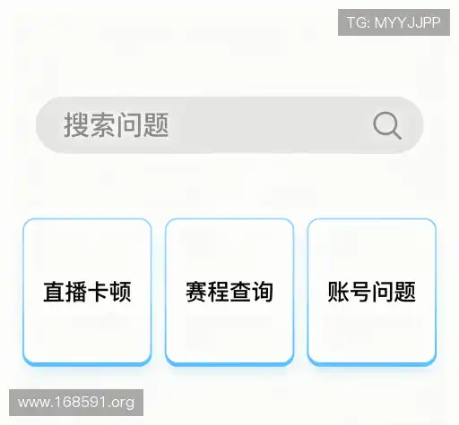 解答快线